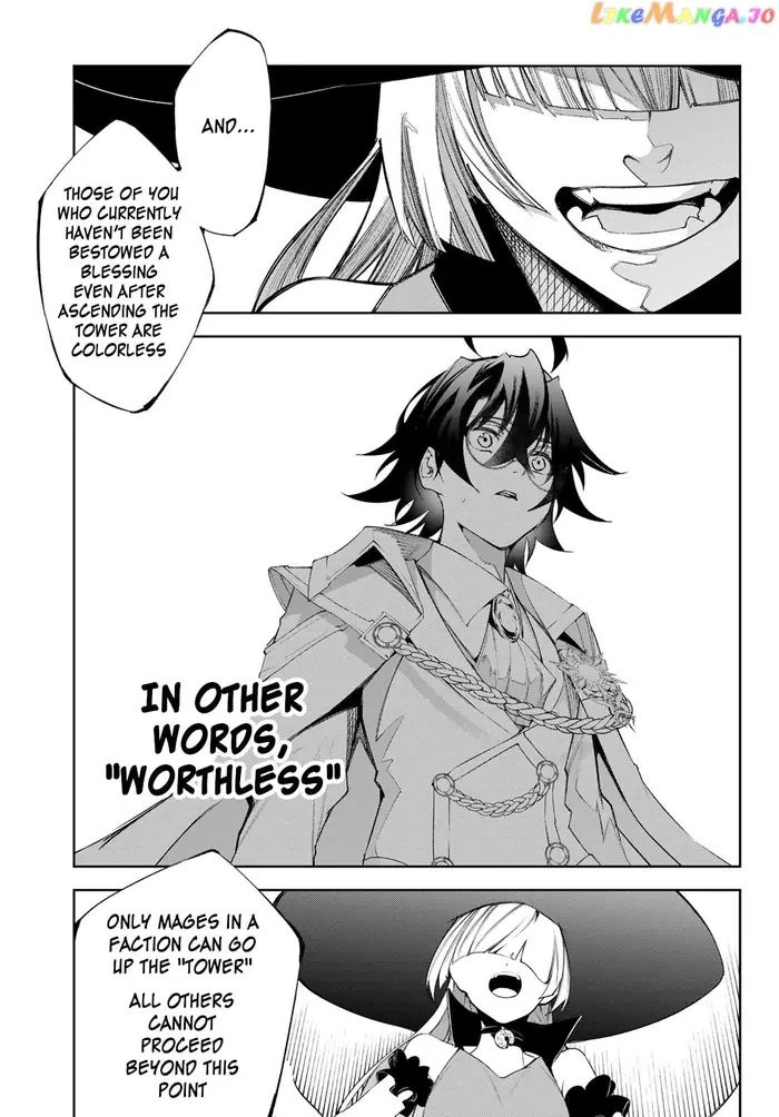 Wistoria: Wand and Sword Chapter 32 image 11_optimized